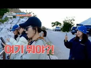 テレビでストリーミング: #テント外はヨーロッパ #ラ・ミラン_  #ハン・ガイン_  #チョ・ボア_  #リュ・ヘヨン_ テントの外はヨーロッパ南フランスEP