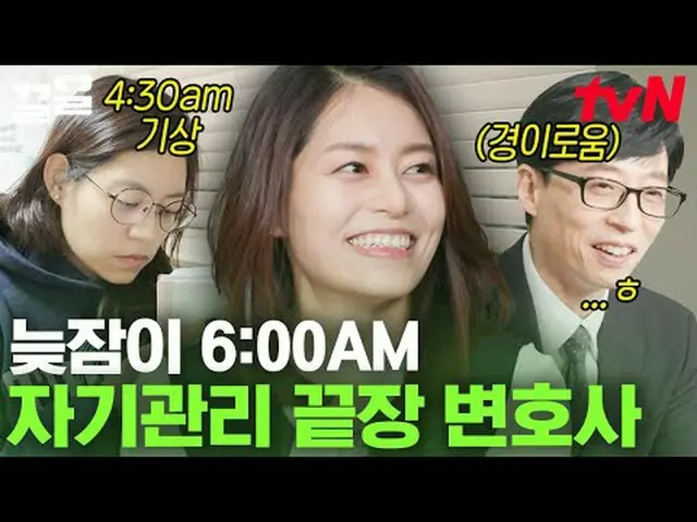 テレビでストリーミング: #tvN #ユキッズオンダーブロックtvN レジェンドバラエティ引き上げ～アップ↗↗ #テレビでストリーミング