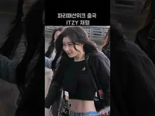 240226 ITZY_ _  CHAERYEONG ファンカム by 스피넬 ※編集、再アップロードはしないでください#ITZY_ _ 