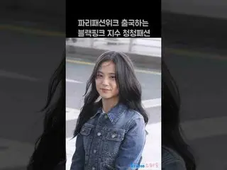 240226 BLACKPINK_рорый вы просматриваете, этого не позволяет ※編集、再アップロードはしないでくださ