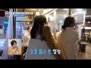 テレビでストリーミング:  #ジューサーレストラン #パクナラ # #イ・ソクフン(sg WANNABE)_  #イ・ジュスン #チョンヒョク並ぶレストラン2 