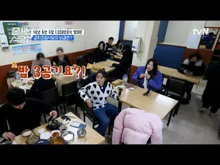 テレビでストリーミング:  #ジューサーレストラン #パクナラ # #イ・ソクフン(sg WANNABE)_  #イ・ジュスン #チョンヒョク並ぶレストラン2 