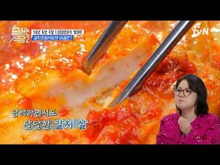 テレビでストリーミング:  #ジューサーレストラン #パクナラ # #イ・ソクフン(sg WANNABE)_  #イ・ジュスン #チョンヒョク並ぶレストラン2 
