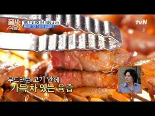 テレビでストリーミング:  #ジューサーレストラン #パクナラ # #イ・ソクフン(sg WANNABE)_  #イ・ジュスン #チョンヒョク並ぶレストラン2 