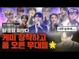 テレビでストリーミング: 00:00박제업X승훈X최수환 - 기도 (I'll Be Your Man) (原曲: BTOB_ ) 04:31ホン・ソンウォンX