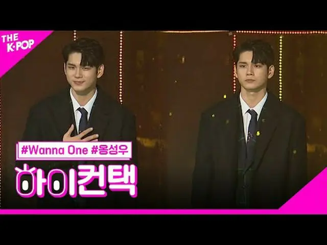 #Wanna_One, Hide and Seek Ong Seongwu Focus, HI! CONTACT  #Wanna One_ 、述語 #オン・ソン