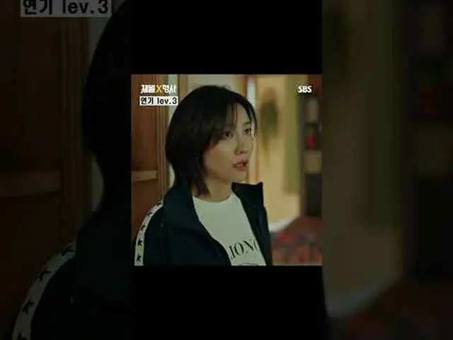 SBS  金土  ドラマ  '재벌X형사'☞ [금,토] 밤 10시#SBS 金土  ドラマ  #재벌X형사 #FlexxCop #アン・ボヒョン_  #パク・