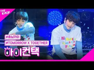 #TOMORROW_X_TOGETHER #TXT、CROWN HUENINGKAI_  Focus、HI！ CONTACT  #TOMORROW X TOGE