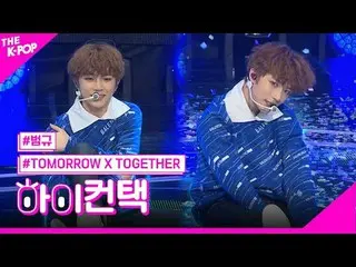 #TOMORROW_X_TOGETHER #TXT、CROWN BEOMGYU Focus、HI！ CONTACT  #TOMORROW X TOGETHER_