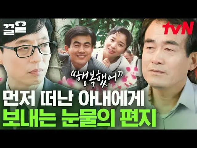 テレビでストリーミング: #tvN #ユキッズオンダーブロックtvN レジェンドバラエティ引き上げ～アップ↗↗ #テレビでストリーミング
