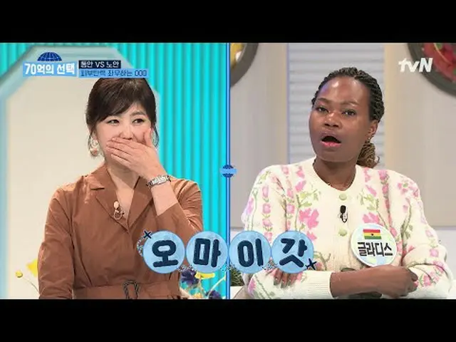 テレビでストリーミング:世界人が送る健康シグナル〈70億の選択〉毎週[木]午前9時tvN放送#テレビでストリーミング