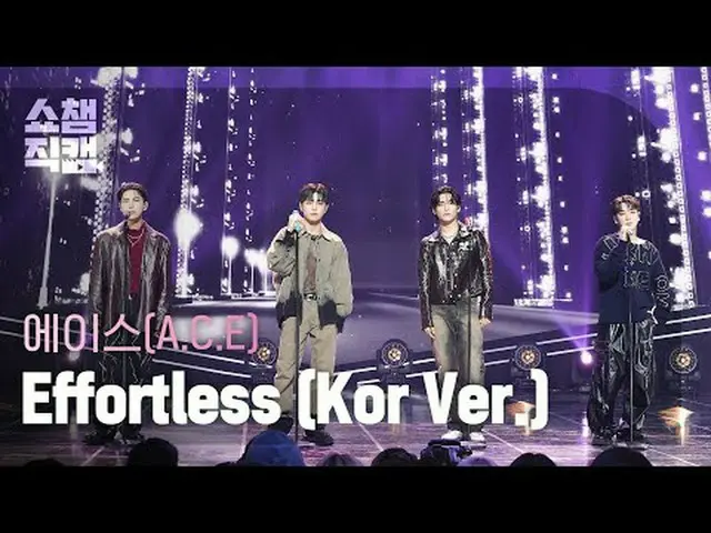 ACE_ _  - Effortless (ACE_  - エポトレス) #SHOW CHAMPION_ ピオン #ACE #ACE_  #エポトレス★All 
