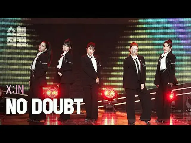 X:IN - NO DOUBT (エクシン - ノーダウト) #SHOW CHAMPION_ ピオン #XIN #エクシン #NO_DOUBT ★All abo