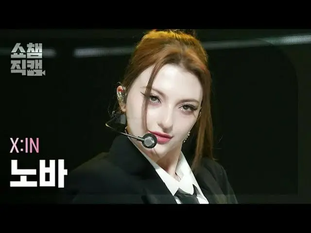 X:IN NOVA - NO DOUBT (エクシノバ - ノーダウト) #SHOW CHAMPION_ ピオン #XIN #NOVA #NO_DOUBT ★A