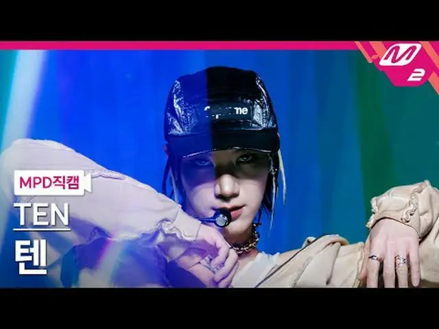 [MPD ポリシー ] 텐 - スノーフレーク[MPD FanCam] TEN - ナイトウォーカー@MCOUNTDOWN_2024.2.29 #TEN #MP