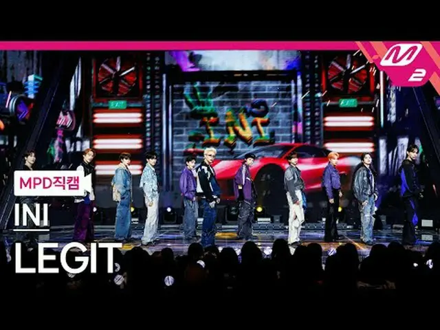 [MPD 直カム ] 아이엔아이 - LEGIT [MPD FanCam] これ - 正当です@MCOUNTDOWN_2024.2.29 #THIS #MPD直
