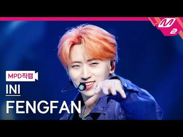 [MPD Cover ] ライオンのリュックサック - LEGIT [MPD FanCam] 今こそその時です - 合法です@MCOUNTDOWN_2024.2