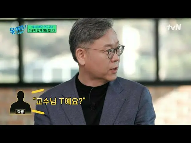 テレビでストリーミング: #ユクイズ #ユ・ジェソク_  #チョ・セホユキスオンダーブロック YOU QUIZ ON THE BLOCK EP.233 #唐辛子
