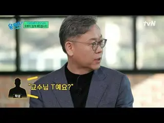 テレビでストリーミング: #ユクイズ #ユ・ジェソク_  #チョ・セホユキスオンダーブロック YOU QUIZ ON THE BLOCK EP.233 #唐辛子
