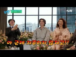 テレビでストリーミング: #ユクイズ #ユ・ジェソク_  #チョ・セホユキスオンダーブロック YOU QUIZ ON THE BLOCK EP.233 #唐辛子