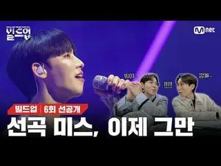 テレビでストリーミング:審査委員の弾性を醸し出したインテXウンXミンウクのハーモニー、果たしてどうだった…？🤔予想を破った彼らの舞台が気になるなら👇 🔴今