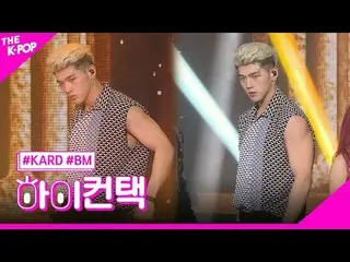 #KARD_ _ 、Bomb Bomb BM Focus、HI！ CONTACT  #KARD、夜、 #BMフォーカス、ハイ！コンタクトチャンネルに参加して特典