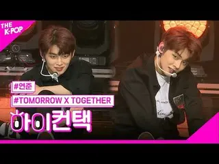 #TOMORROW_X_TOGETHER #TXT、CROWN YEONJUN Focus、HI！ CONTACT  #TOMORROW X TOGETHER_