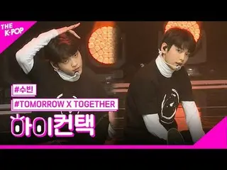 #TOMORROW_X_TOGETHER #TXT、CROWN SOOBIN Focus、HI！ CONTACT  #TOMORROW X TOGETHER_ 