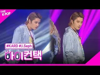 #KARD_ _ , Bomb Bomb J.seph Focus, HI! CONTACT  #KARD、夜、 #ジェイセフフォーカス、ハイ！コンタクトチャン