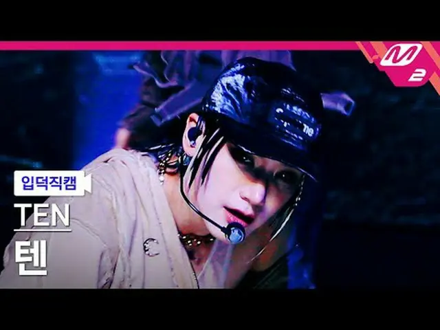[入徳直カム]テン - ナイトウォーカー[Meltin' FanCam] TEN - Nightwalker @MCOUNTDOWN_2024.2.29  #T