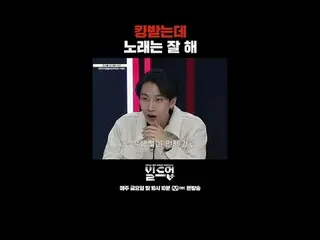 テレビでストリーミング: 〈ビルドアップ：ボーカルボーイグループサバイバル〉毎週金曜日の夜10時10分Mnet本番ソング📺️ 〈Build Up : VOCA