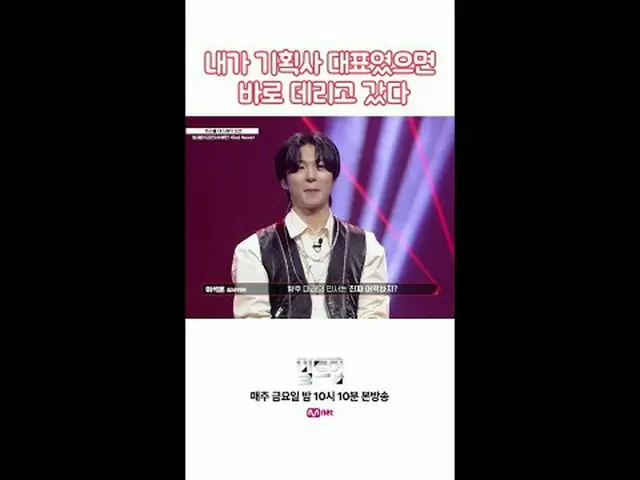 テレビでストリーミング: 〈ビルドアップ：ボーカルボーイグループサバイバル〉毎週金曜日の夜10時10分Mnet本番ソング📺️ 〈Build Up : VOCA