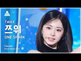 [芸能研究所] TWICE_ _  TZUYU(TWICE_ ツウィ) - ONE_  SPARK直カム|ショー！音楽センター| MBC240302放送#TWI