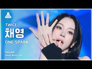 [芸能研究所] TWICE_ _  CHAEYOUNG(TWICE_ チェヨン) - ONE_  SPARK直カム|ショー！音楽センター| MBC240302放