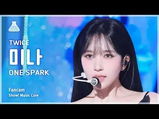 [芸能研究所] TWICE_ _  MINA(TWICE_ ミナ) - ONE_  SPARK直カム|ショー！音楽センター| MBC240302放送#TWICE