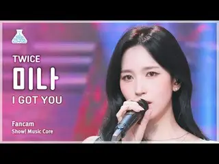 [芸能研究所] TWICE_ _  MINA(TWICE_ ミナ) - I GOT YOU直カム|ショー！音楽センター| MBC240302放送#TWICE_ 