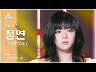 [芸能研究所] TWICE_ _  JEONGYEON(TWICE_ ジョンヨン) - I GOT YOU直カム|ショー！音楽センター| MBC240302放送