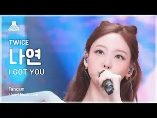 [芸能研究所] TWICE_ _  NAYEON(TWICE_ ナヨン) - I GOT YOU直カム|ショー！音楽センター| MBC240302放送#TWIC