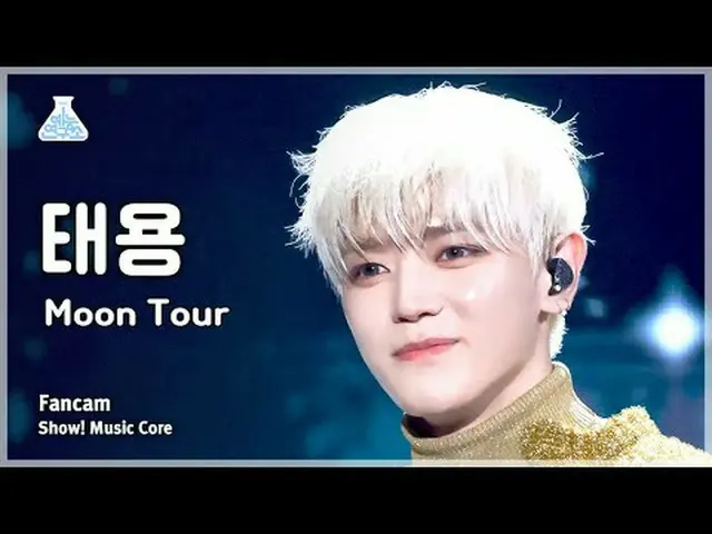 [芸能研究所] TAEYONG_ (テヨン) - Moon Tour直カム|ショー！音楽センター| MBC240302放送#TAEYONG_  #MoonTou