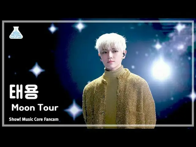 [芸能研究所] TAEYONG_ (テヨン) - Moon Tour直カム(Horizontal Ver
