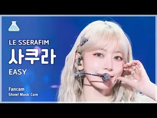 [芸能研究所] LE SSERAFIM_ _ SAKURA(LE SSERAFIM_ さくら) - EASY直カム|ショー！音楽センター| MBC240302放