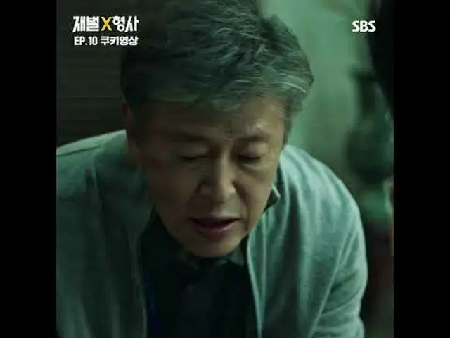 SBS  金土  ドラマ  '재벌X형사'☞ [금,토] 밤 10시#SBS 金土  ドラマ  #재벌X형사 #FlexxCop #アン・ボヒョン_  #パク・