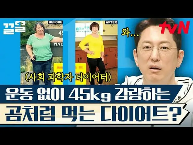 テレビでストリーミング: #tvN #フリーハン19 tvN レジェンドバラエティ引き上げ～アップ↗↗ #テレビでストリーミング