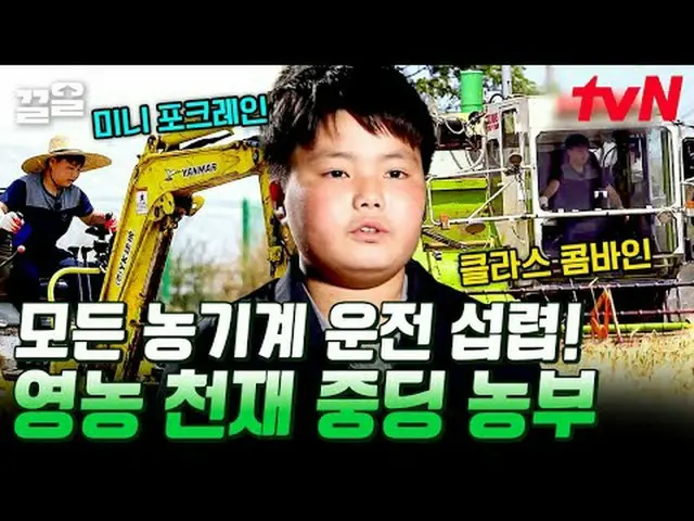 テレビでストリーミング:  #tvN #食べる音3 # tvN レジェンドバラエティ引き上げ～アップ↗↗ #テレビでストリーミング