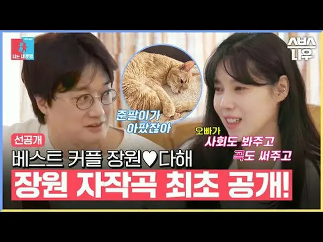 SBS「銅像イモン2 - あなたは私の運命」 ☞[月]夜10時10分 #銅像イモン #キムグラ #ソ・ジャンフン #キム・スク #イ・チャンウォン #ペ・ダヘ▶