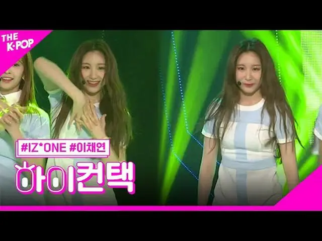 #IZ*ONE_ _ , Up LEE CHAEYEON Focus, HI! CONTACT #IZ*ONE_ _ , 空の上 #イ・チェヨン_ (元IZ*O