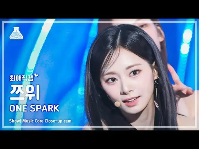 [#チェ・エ・ジ・カム] TWICE_ _  TZUYU(TWICE_ ツウィ) - ONE_  SPARK |ショー！音楽センター| MBC240302放送#