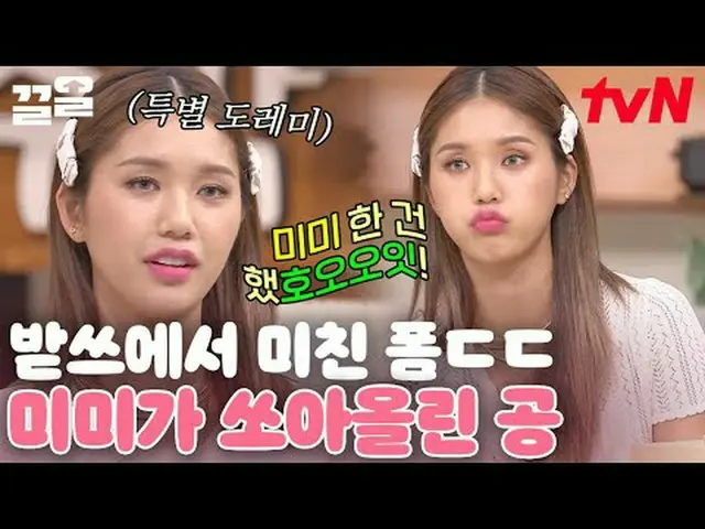 テレビでストリーミング: #tvN #すごい土曜日 #引っ張るtvN レジェンドバラエティ引き上げ～アップ↗↗ #テレビでストリーミング