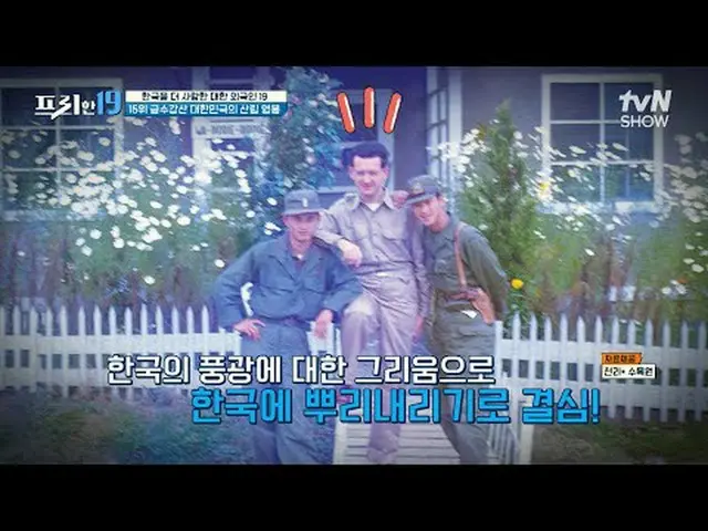 テレビでストリーミング:  #チョン・ヒョンム #オ・サンジン #ハン・ソクジュンフリーハン19 free19 EP.405専務後無限スクープランキング毎週(月