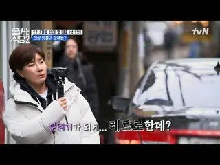 テレビでストリーミング:  #ジューサーレストラン #パクナラ # #イ・ソクフン(sg WANNABE)_  #イ・ジュスン #チョンヒョク並ぶレストラン2 